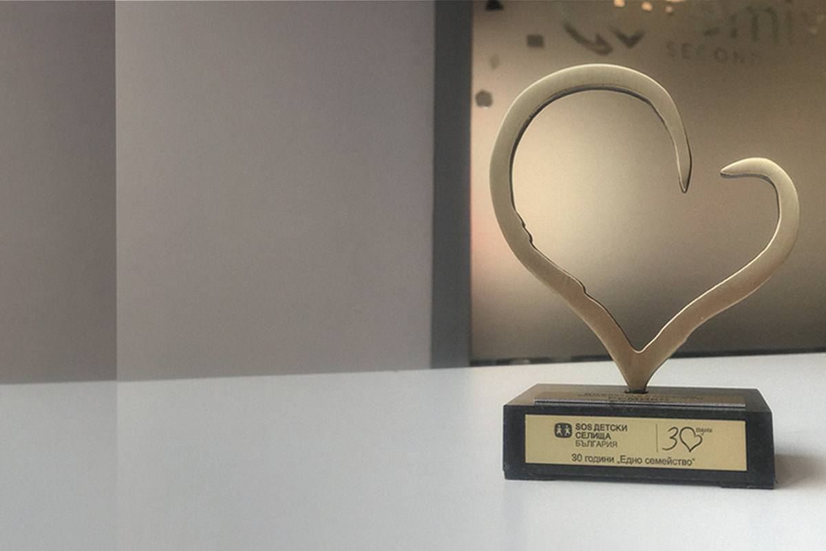 Година и половина подкрепяме SOS Детски селища България