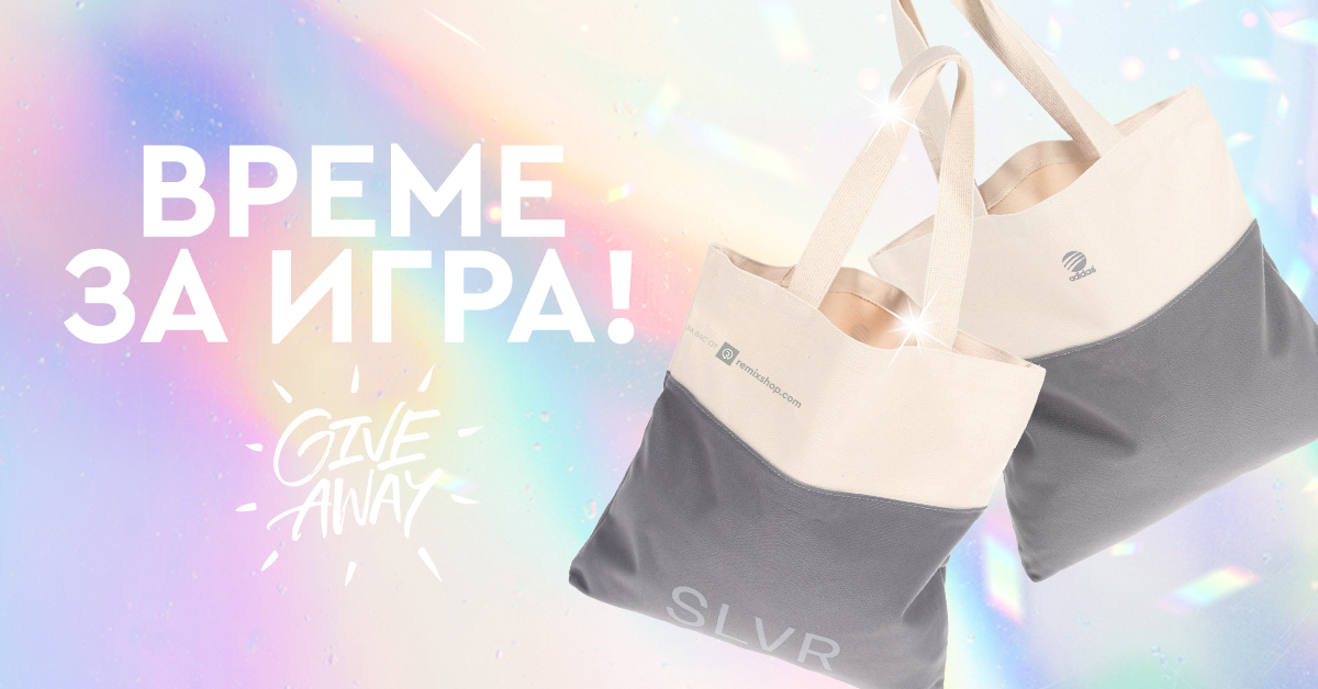 nl-giveaway-fin-white