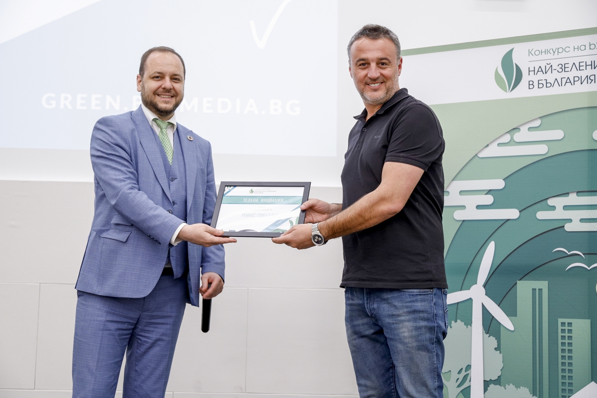 Услугата „Продайте на Remix“ спечели първа награда за „Зелена иновация“